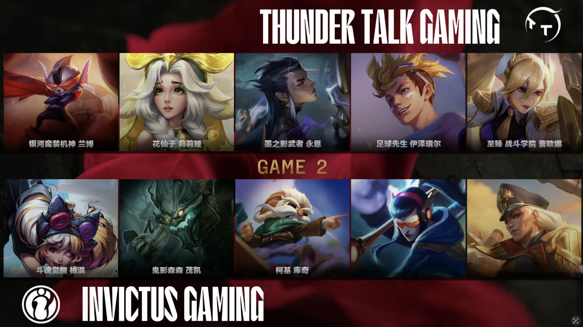 开云体育登录-FNC力克EG，Tarzan完成史诗逆转峡谷大战入围赛，点燃全场激情的简单介绍