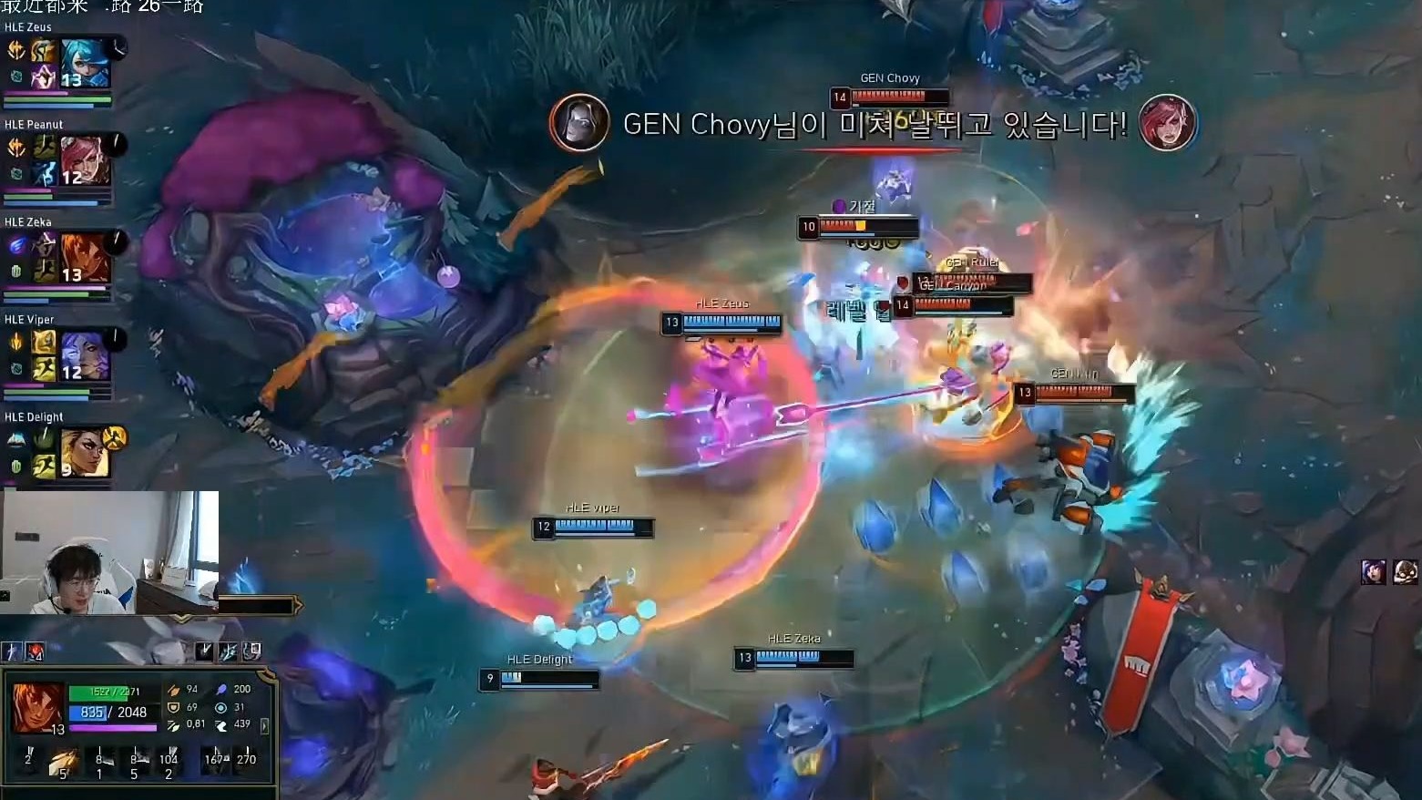 关于DRX险胜HLE，Canyon关键团战开团秒人鏖战多局四强赛，点燃全场激情的信息