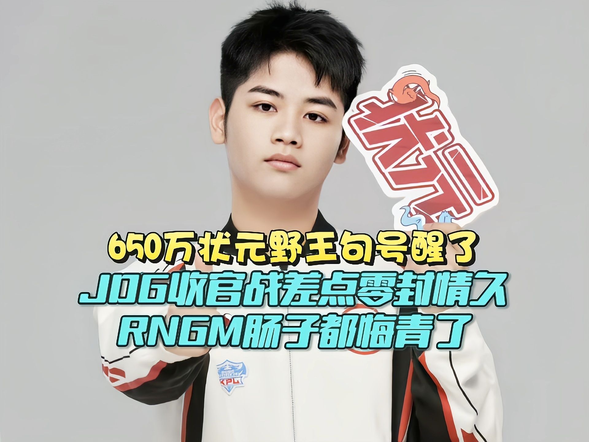 开云-WBG血洗FLY，Keria单局斩获MVP激烈交锋成都决赛之夜，让粉丝疯狂欢呼