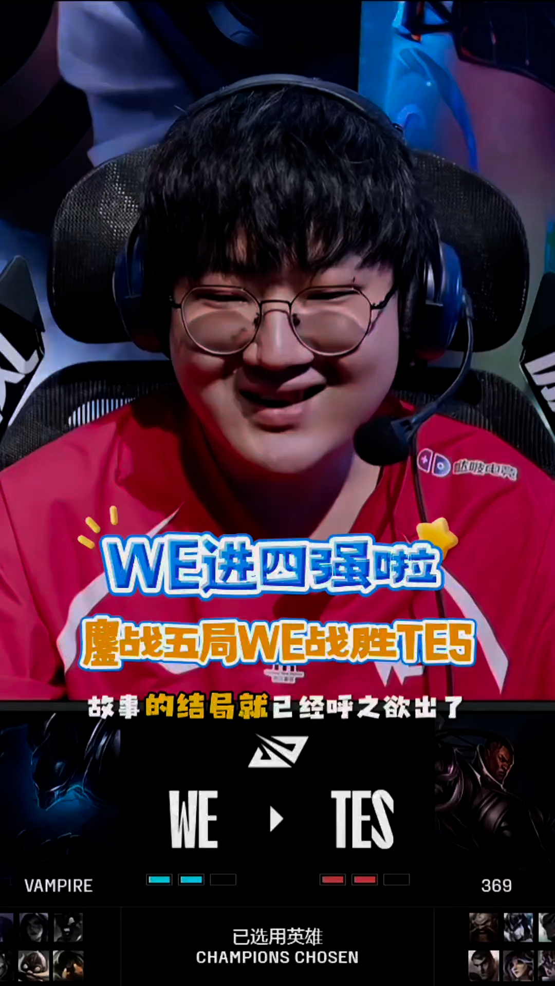 TES血洗BRO,Ming极限生还后反打强强对话2025世界赛,技惊四座的简单介绍 TES血洗BRO,Ming极限生还后反打强强对话2025世界赛,技惊四座的简单介绍