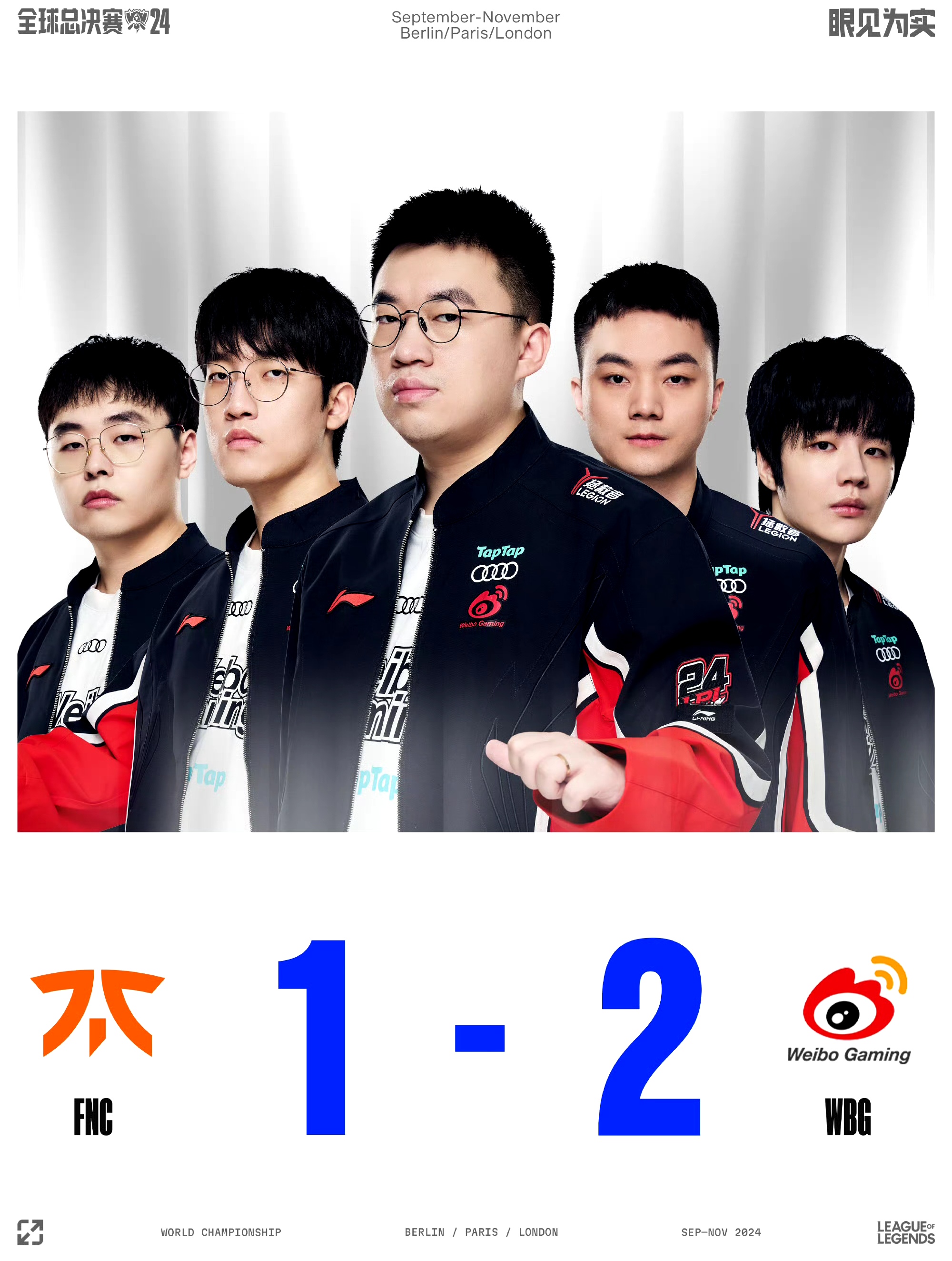 RNG轻取CLG,Clid操刀奇招英雄翻盘宿命之战成都决赛之夜,让粉丝疯狂欢呼的简单介绍 RNG轻取CLG,Clid操刀奇招英雄翻盘宿命之战成都决赛之夜,让粉丝疯狂欢呼的简单介绍