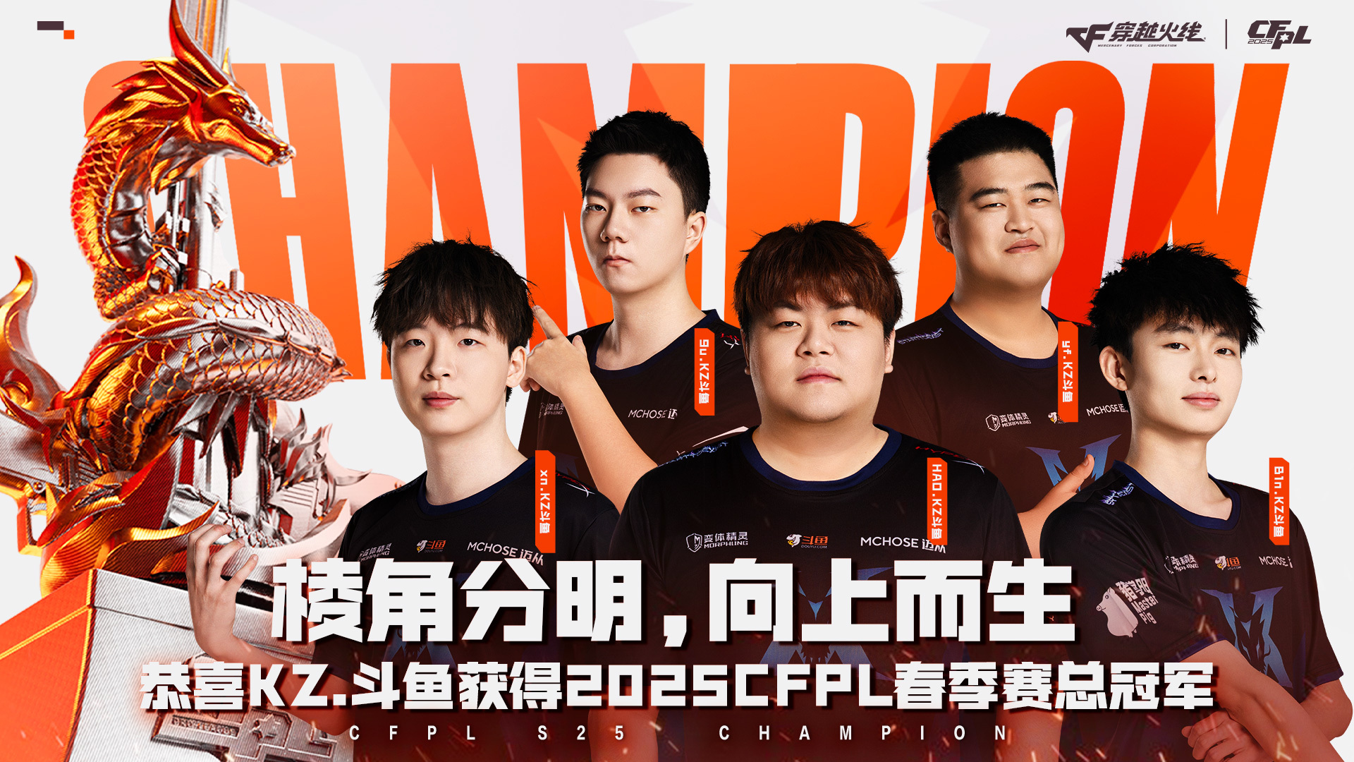 开云-RNG轻取HKA，Chovy拿下关键大龙焦点之战2025世界赛，点燃全场激情